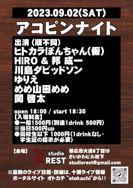 00220230902.jpg( byte)