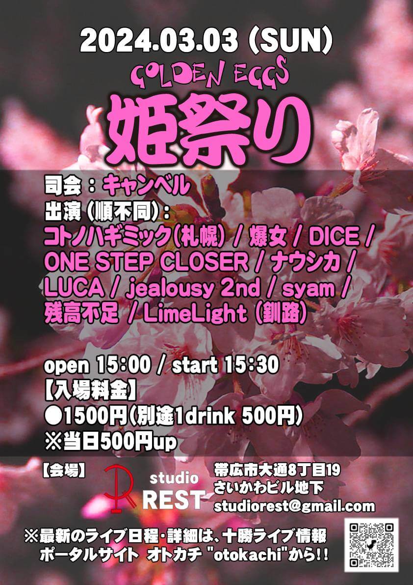 00220240303.jpg( byte)