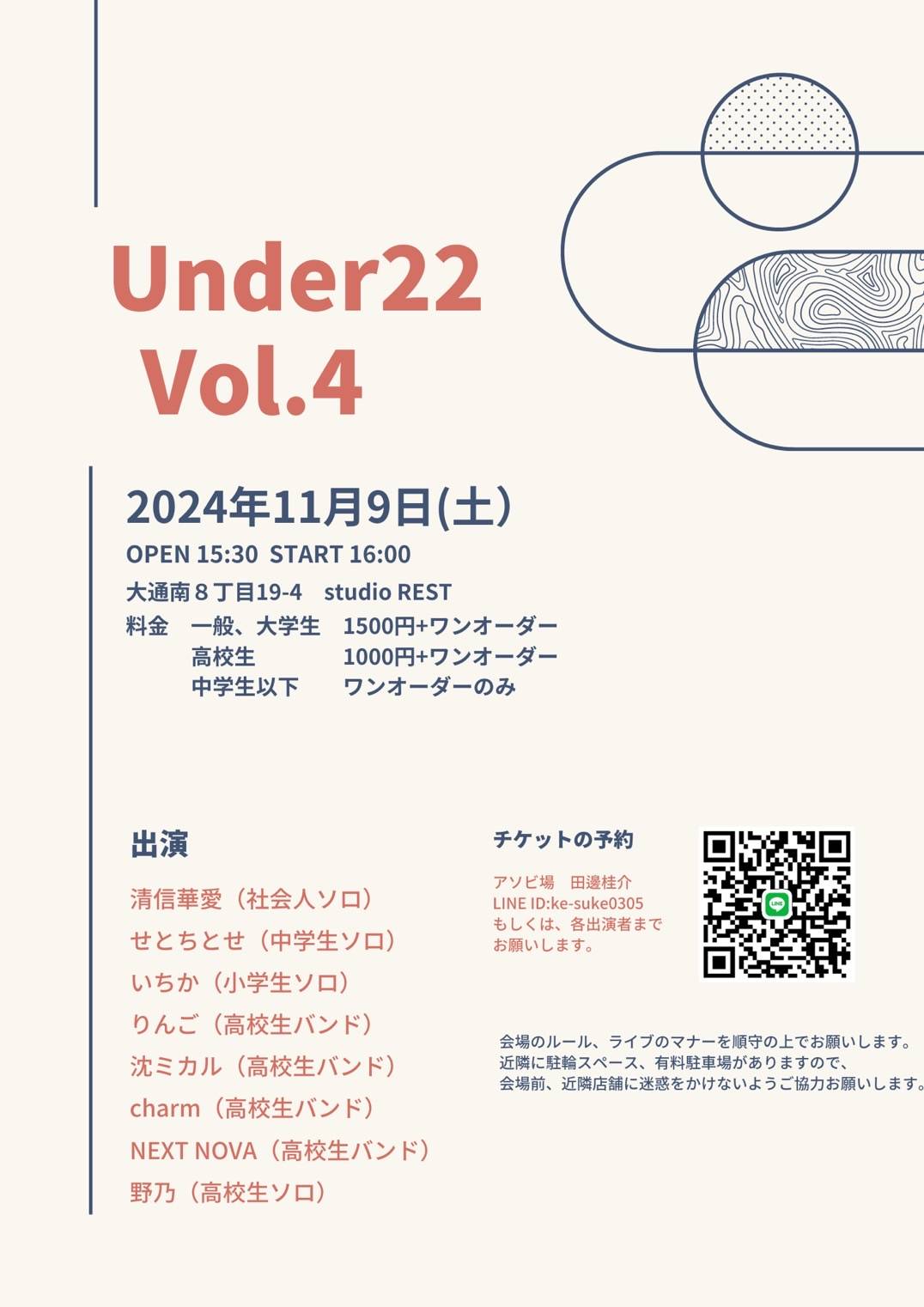 00220241109.jpg( byte)