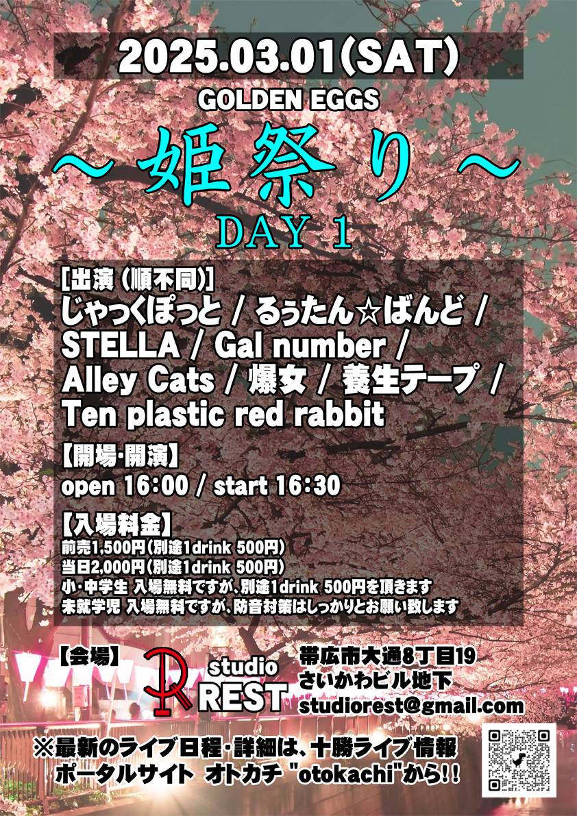 00220250301.jpg( byte)