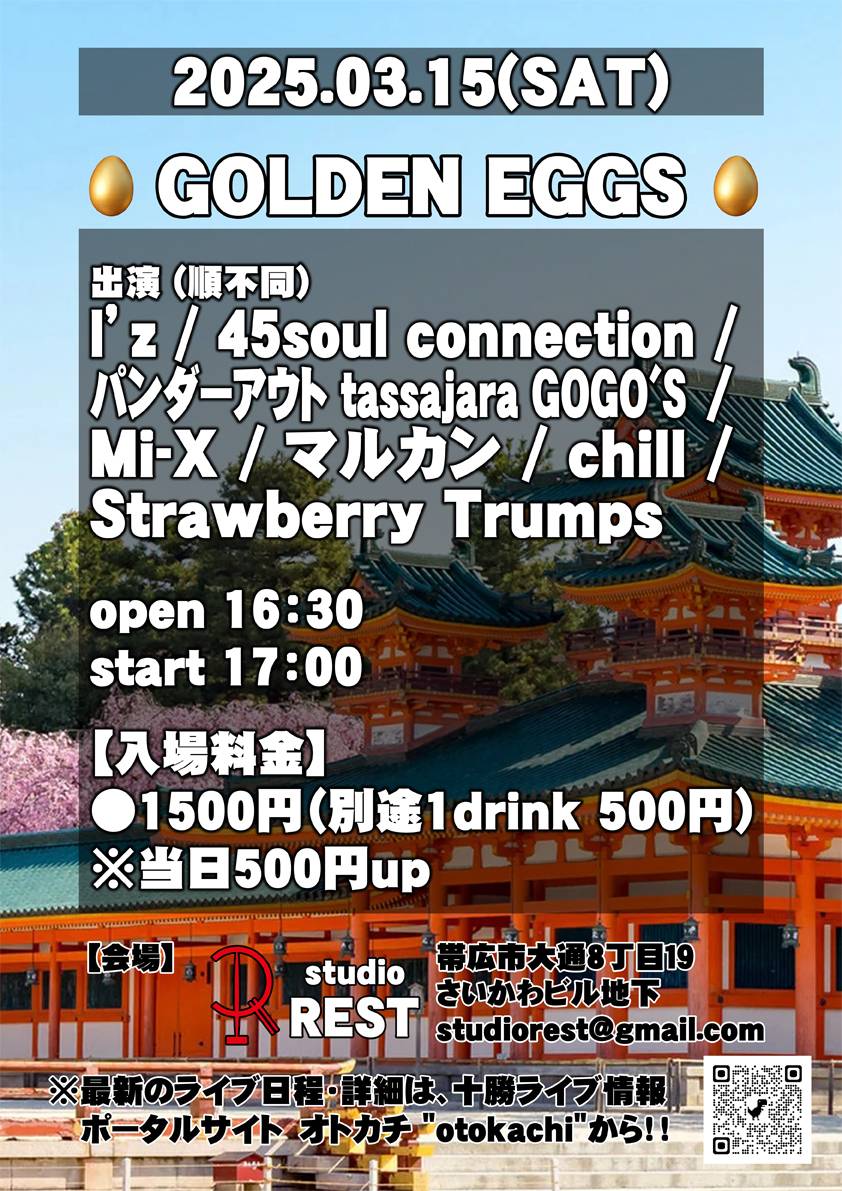 00220250315.jpg( byte)