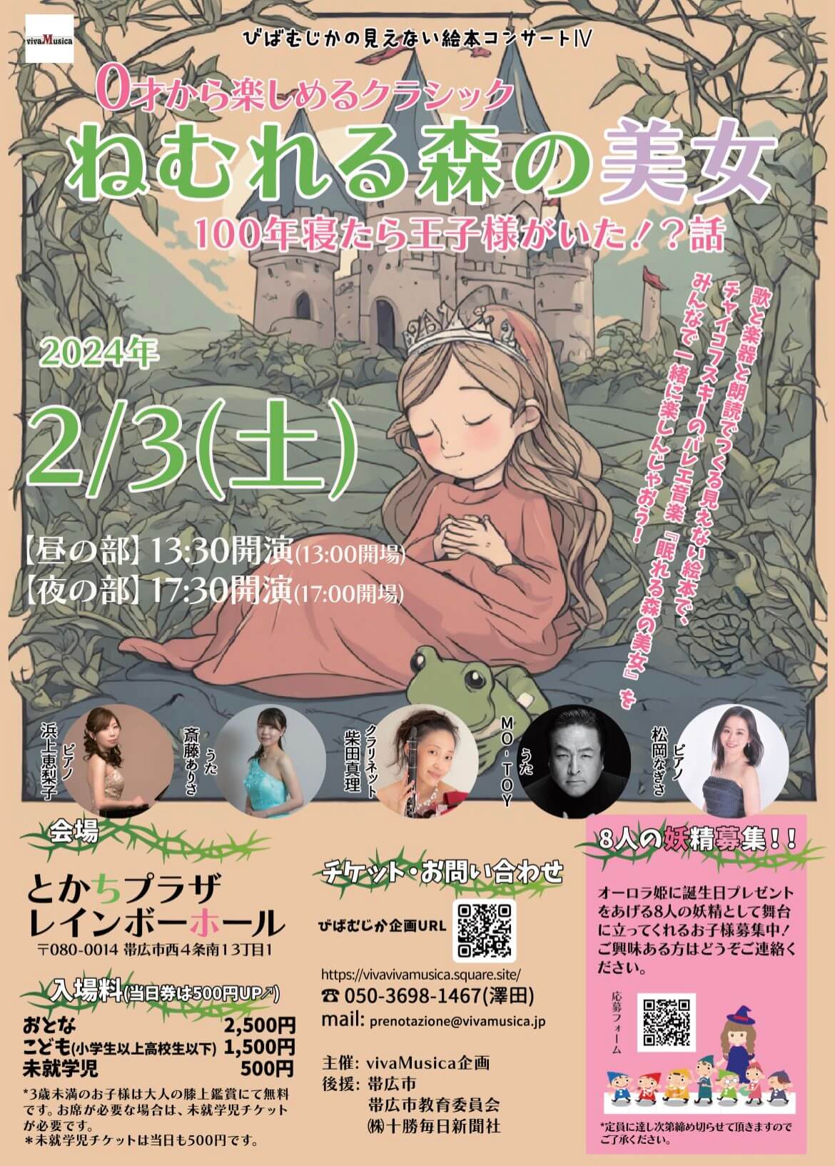 01220240203.jpg( byte)